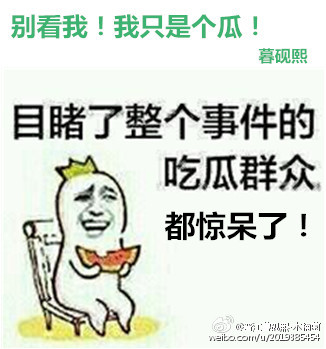 ���ң���ֻ�Ǹ��ϣ�