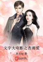 ���ִ��Ӱ֮���갮