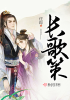 长歌策 长歌策