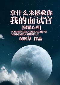 [��������]��ʲô���������ҵ����Թ�