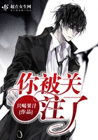 �㱻��ע��