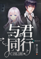 Ѱ��֮·�����ͬ��