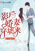 影后娇妻,穿墙来 影后娇妻,穿墙来