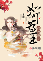 我若温良,如何为王 我若温良,如何为王