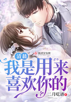 清晨,我是用来喜欢你的 清晨,我是用来喜欢你的