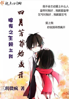 ��ҹ֮�������ң����·���ʼʢ��