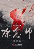 除念师雁行云 除念师雁行云