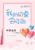 �ҵ�ͬ������Ѫ