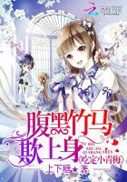 早婚影帝 早婚影帝