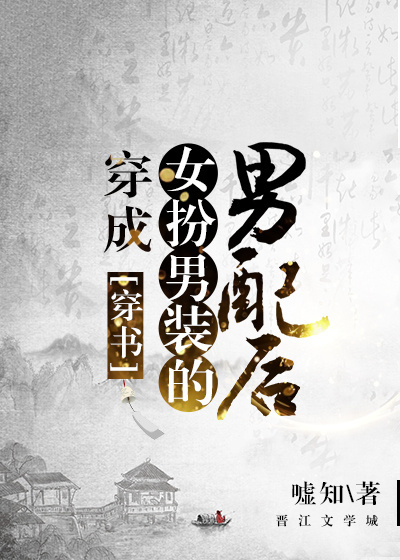 ����Ů����װ������󣨴��飩