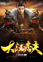 大汉痞夫 大汉痞夫