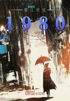 香江星光1980 香江星光1980