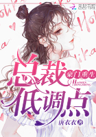 �������ţ��ܲã��͵���