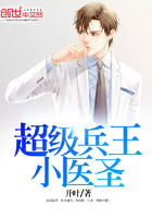 ��������Сҽʥ