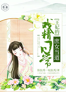 ��Ů������������Ϸ���ճ�