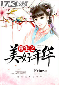 ����֮�����껪