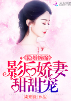 隐婚缠绵:影后娇妻甜甜宠 隐婚缠绵:影后娇妻甜甜宠