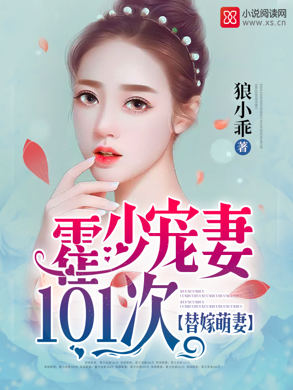 ������ޣ����ٳ���101��