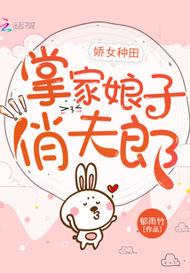 ��Ů����Ƽ������η���