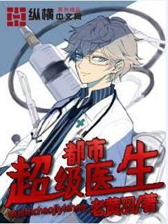 ���г���ҽ��