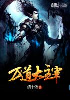 万道大主宰 万道大主宰