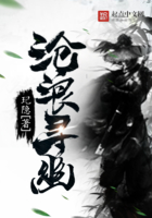 沧浪寻幽 沧浪寻幽