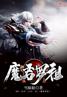 魔君罗祖 魔君罗祖
