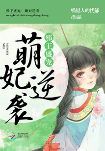 а��ʢ�裺������Ϯ(���ɿ�������ү��˫��)