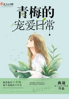 ��÷�ĳ谮�ճ�