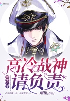 重生八零:高冷战神,请负责 重生八零:高冷战神,请负责