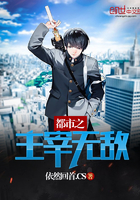 都市之主宰无敌 都市之主宰无敌