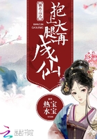 仙尊高冷:抱上大腿再成仙 仙尊高冷:抱上大腿再成仙