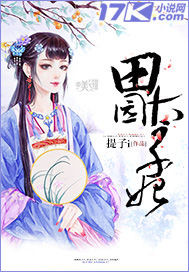 ��԰̫����