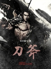 温蔓霍绍霆 温蔓霍绍霆