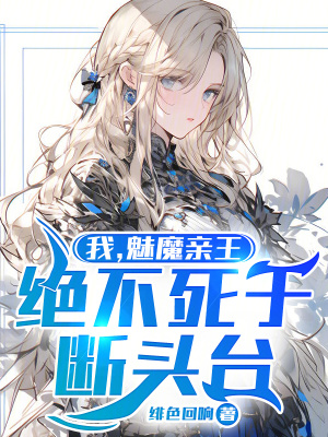 �ң���ħ�������������ڶ�ͷ̨