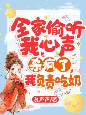 ȫ��͵��������ɱ���ˣ��Ҹ������