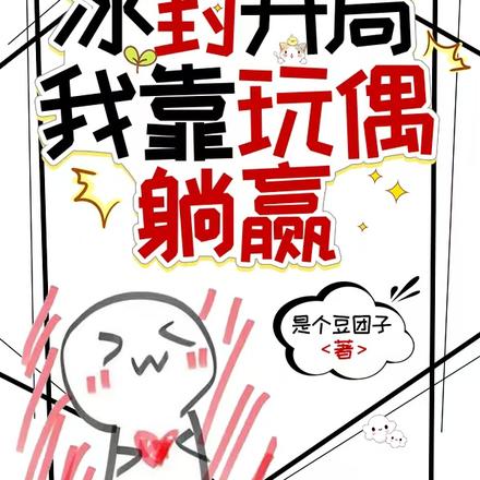 ��·���������⿪���ҿ���ż��Ӯ