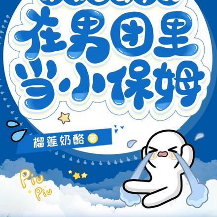 ���ɶ�Ů�䣬�������ﵱС��ķ