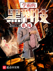 ѧ�ԵĺڿƼ�ϵͳ