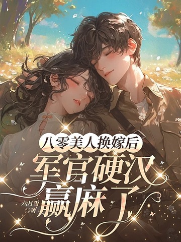 �������˻��޺󣬾���Ӳ��Ӯ����