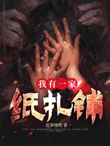 ����һ��ֽ����