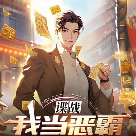 ��ս���ҵ�����ܱ�������