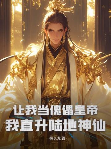 ���ҵ����ܻʵۣ���ֱ��½������