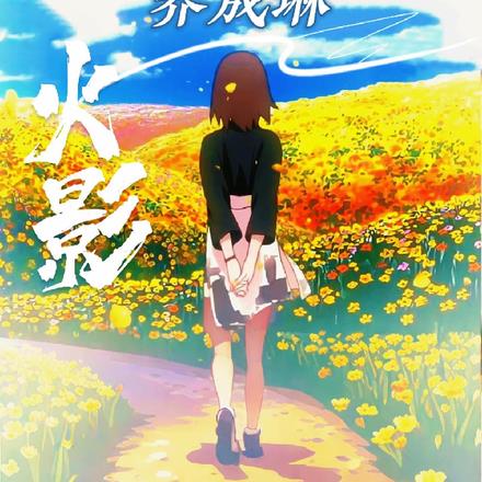 ��Ӱ��������ս������ҿ���С��