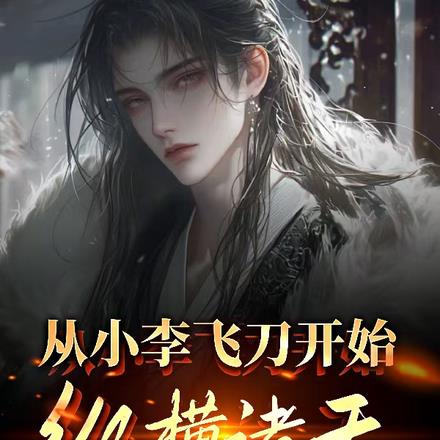 ��С��ɵ���ʼ�ݺ�����