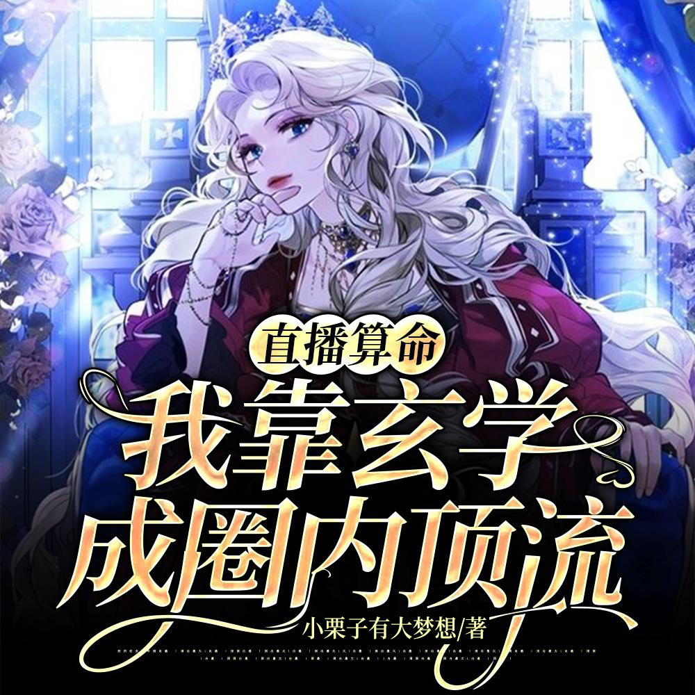 ˭�������ҷ۵���ѧ�����������