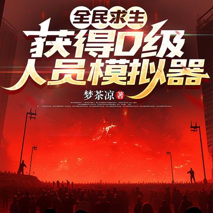 ȫ�����������D����Աģ����