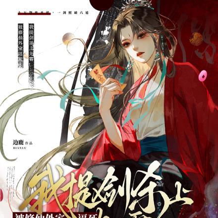 ���������ұ��������ὣɱ�Ͼ���