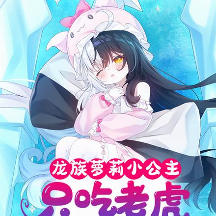 ���ֱ�������Ϊ̫ǿֻ��˯��