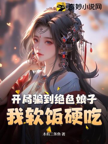 ����ƭ����ɫ���ӣ�������Ӳ��